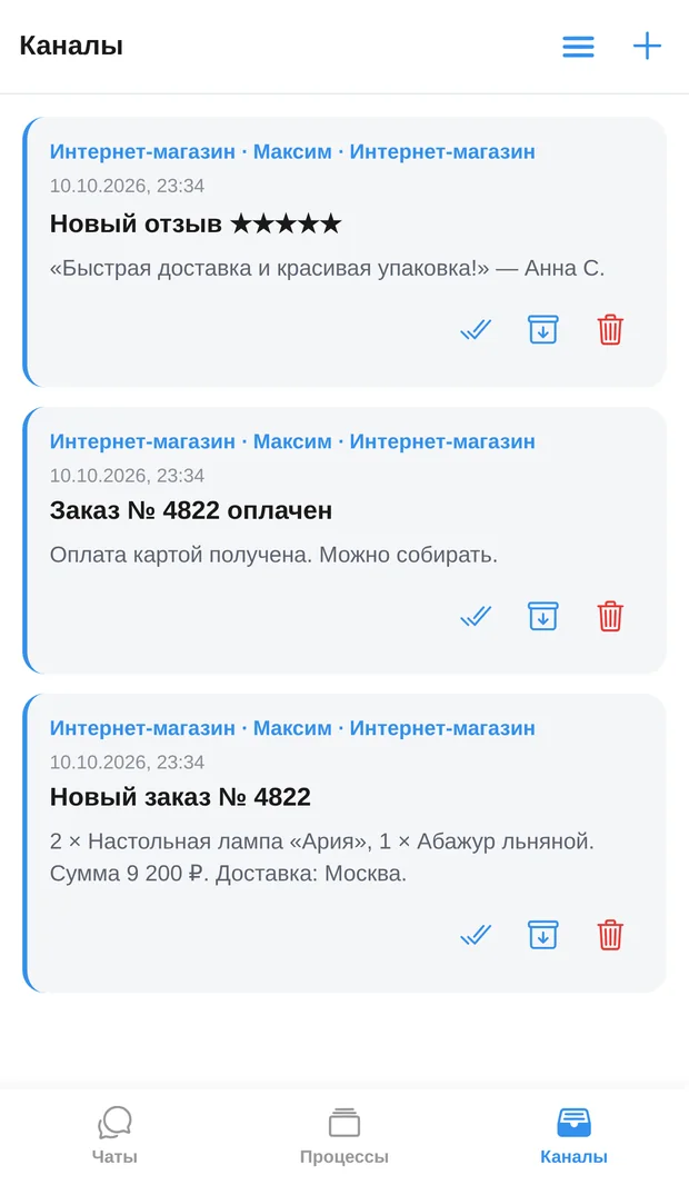 AIRONIK — Каналы: заказы, оплаты и отзывы из интернет-магазина